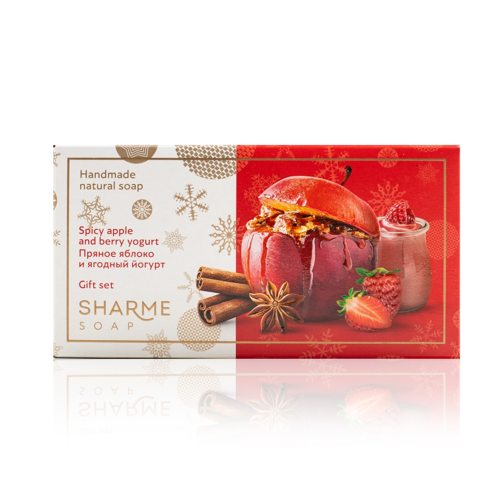 Подарочный набор Sharme Soap "Пряное яблоко и ягодный йогурт", 160 г