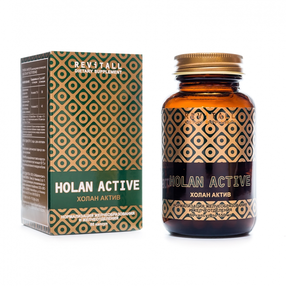 Revitall HOLAN ACTIVE, 60 капсул